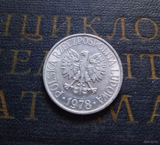 50 грошей 1978 Польша Без знака монетного двора #03 XF