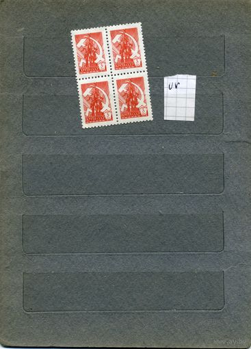 СССР, 1977,  СТАНДАРТ   в К/БЛОК   бум UV чистая
