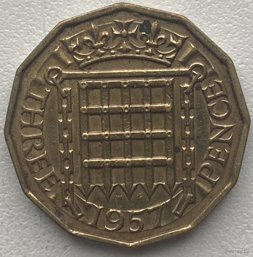 Великобритания 3 пенса 1957 г.