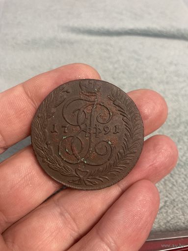 5 копеек 1791 АМ