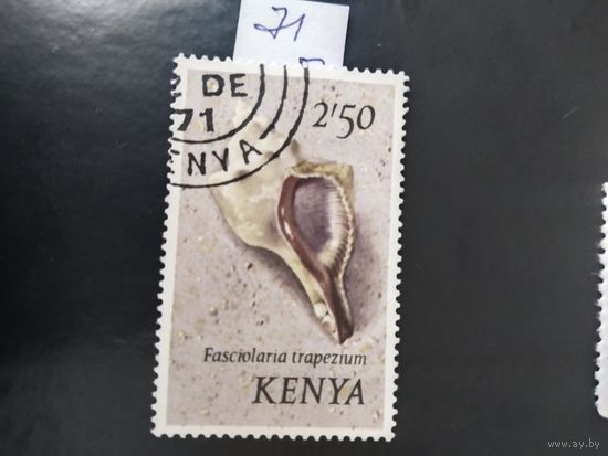 Кения 1971 ракушки