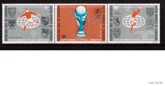 Камерун-1974, (Мих.774-776)  **  , Спорт, ЧМ по футболу,