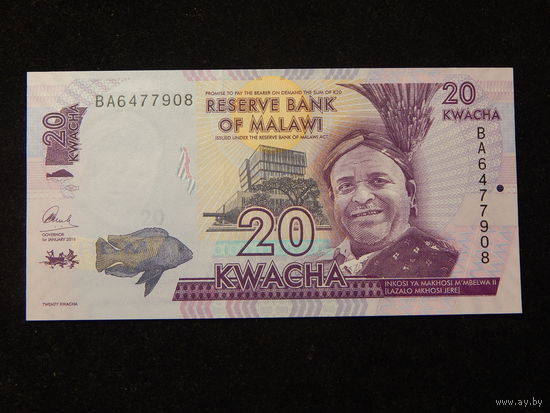 Малави 20 квача 2016г UNC