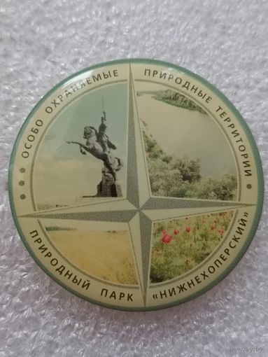 Природный парк Нижнехоперский