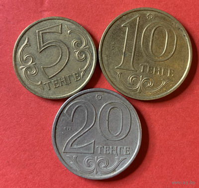 Казахстан, 3 монеты