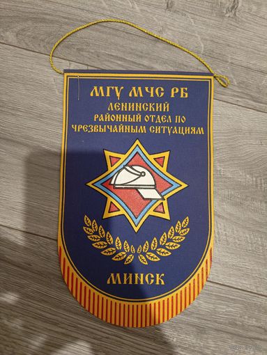 Вымпел МГУ МЧС
