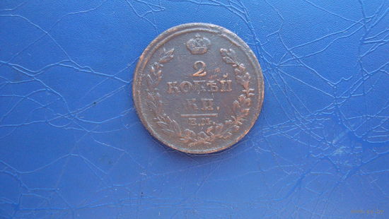 2 копейки 1814 ем нм                                                                                                                 (4687)