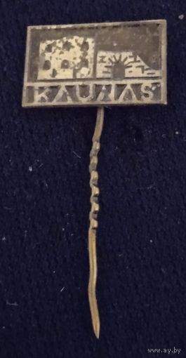 Каунас 4.