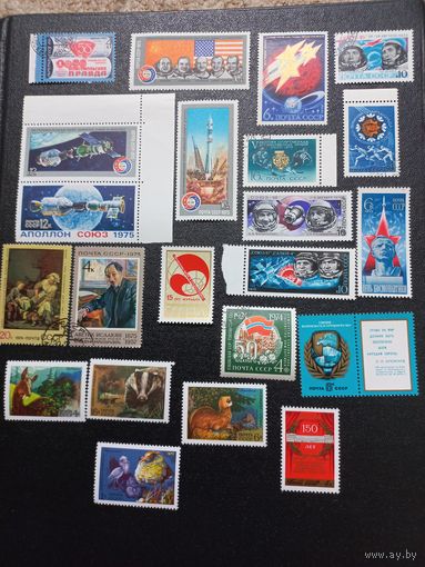 Набор марок СССР 1974 - 1975.    К12