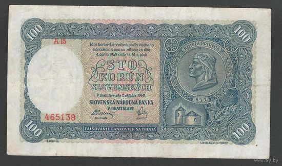 Словакия 100 крон 1940 года. Без перфорации. Первый выпуск. Тип Р-10. Состояние VF+