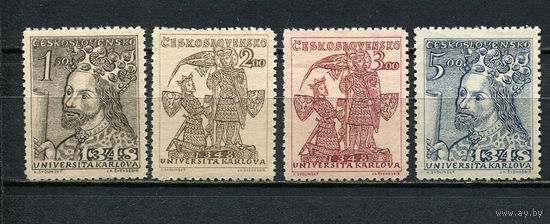 Чехословацкая Социалистическая Республика - 1948 - Карлов университет, 600 лет - [Mi. 535-538] - полная серия - 4 марки. MNH.  (Лот 83HJ)-T41P59