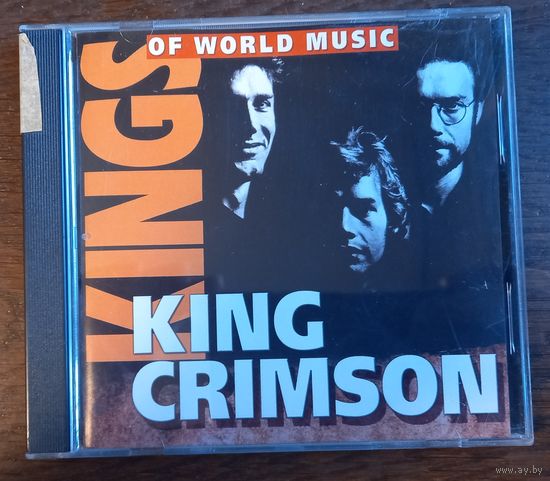 King Crimson - Kings Of World Music