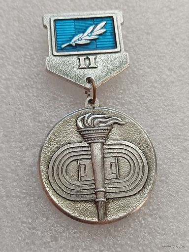 Спартакиада Фрунзенского района города Минска. Второе место. #-V-08