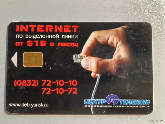Телефонная карта.
