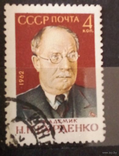 Ссср