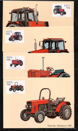 Минский тракторный завод 1997 год Беларусь 4 картмаксимума без гашения