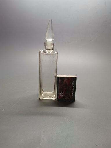 Флакончик от парфюм. СССР.