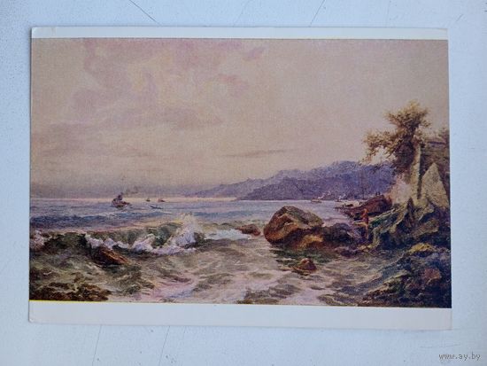 1956. Алексеев. Морской берег