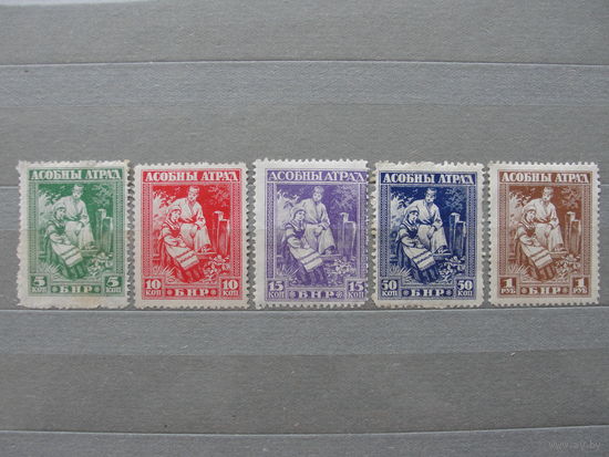 Продажа коллекции с 1 рубля! Беларусь 1918г.