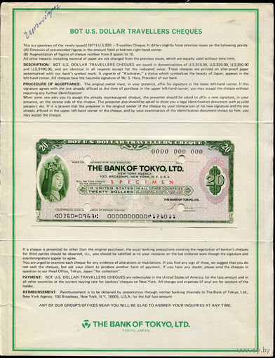 Дорожный чек 20 долларов Образец Банк Токио Япония