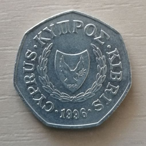 Кипр 50 центов, 1996 г., KM# 66