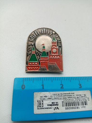 ЗНАЧОК МОСКВА КРЕМЛЬ