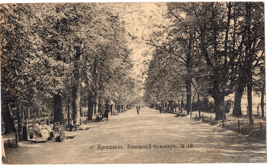 Россия, почт. карточка в Минскъ губернский, 1918 г.