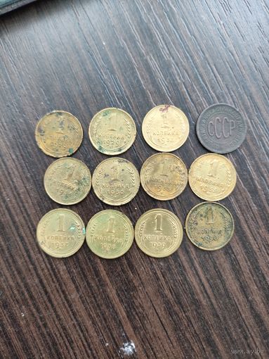 Лот монет СССР, ранние советы.