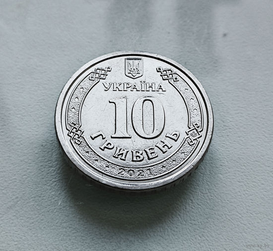 10 Гривен 2021 г. Иван Мазепа, Украина, лот укр-1,3