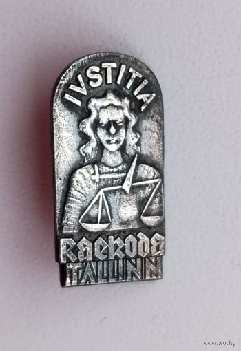 Таллин. Т-92.