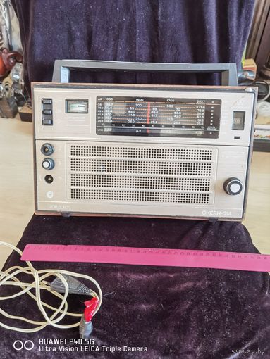 Приёмник Океан -214 рабочий самая привлекательная цена трёхдневный аукцион