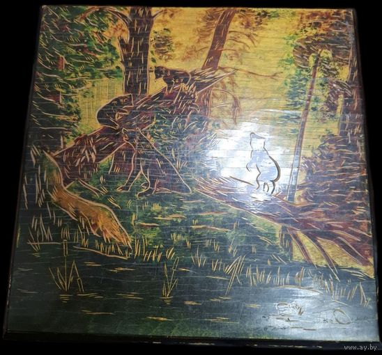 Шкатулка Мишки в Лесу. СССР. Большая. 44.5 см на 24.5 см 6.5 см.