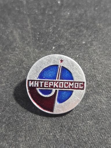 Интеркосмос