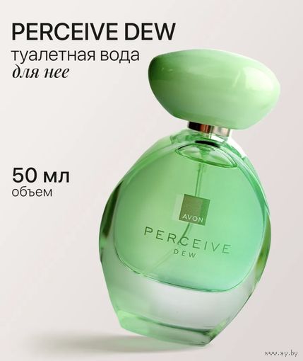 Парфюмерная вода Perceive Dew Avon