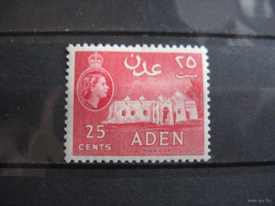 Брит. колония  Аден. 1956 г. (цвет dunkelrosa - тёмно розовый, не путать с маркой цвет carmin 1953 г.) металлография. к.ц.= 4.5 евро. см. условие.