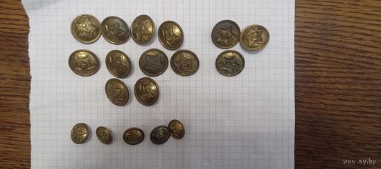Пуговицы ВС СССР (репарация) .