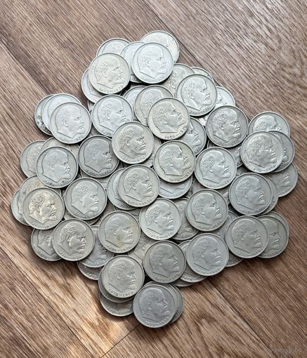 Юбилейные Рубли СССР.100 шт.