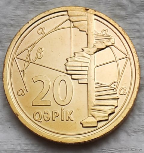 Азербайджан 20 гяпик 2021 г. Новый тип