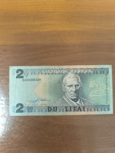 2 лит 1993 год