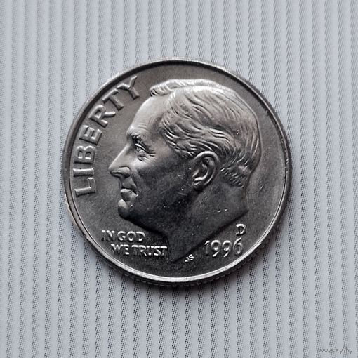 1 дайм 1996( D) года США. Красивая монета!