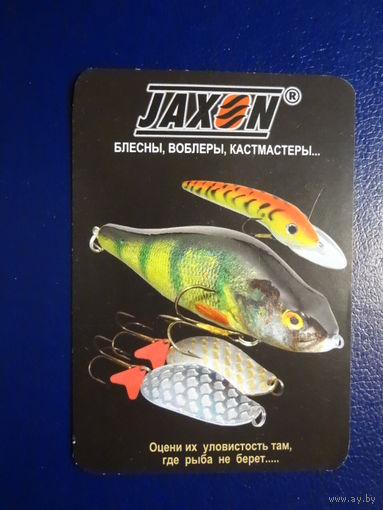 Календарик 2005 г.  Рыболов.  Блесны, воблеры, кастмастеры...