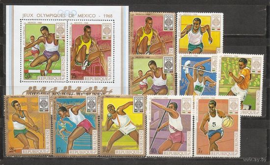 ФФ2 Бурунди 1968 Ол. игры