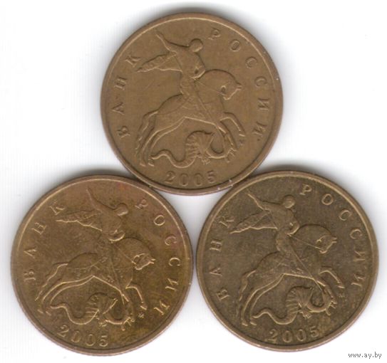 50 копеек 2005 год М _состояние VF