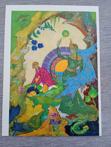 Ковалев. "Каменный цветок" Бажова