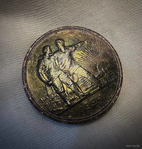 1 РУБЛЬ 1924 ПЛ ЛЮКС