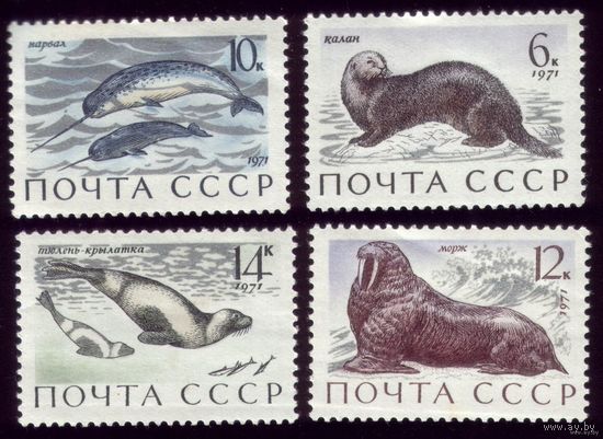 4 марки 1971 год Обитатели глубин 3965-3968