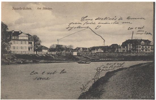 Открытка старинная