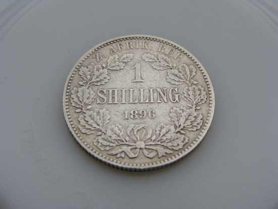 ЮАР.  1 шиллинг 1896 год KM#5   Тираж: 437.000 шт