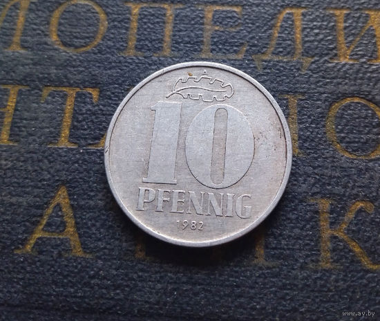 10 пфеннигов 1982 (A) Германия ГДР #01