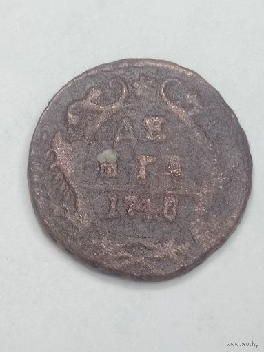 Российская империя Деньга 1748 года .